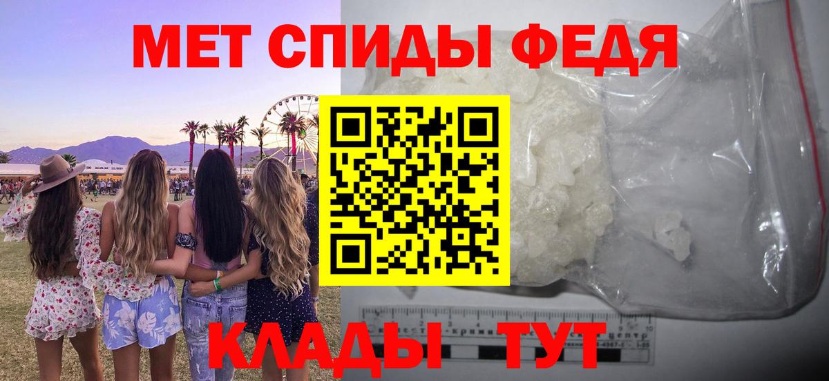 Амфетамин Розовый  Вход с VPN  Первоуральск 