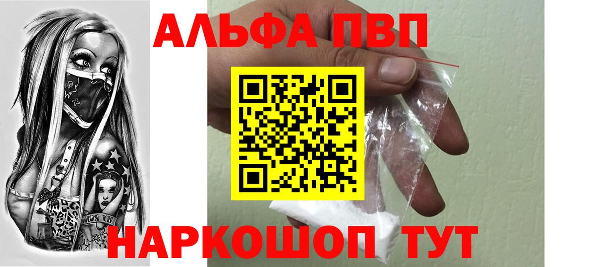 APVP VHQ Первоуральск