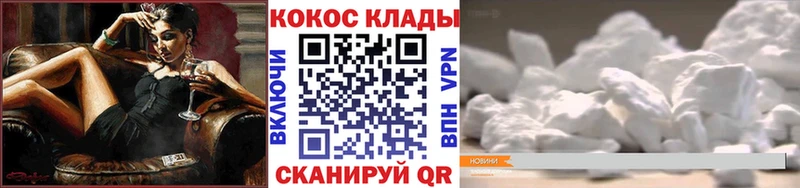 Кокаин 97%  kraken как зайти  Первоуральск 