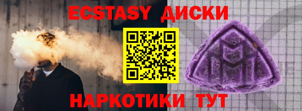 ЭКСТАЗИ Дубай Первоуральск