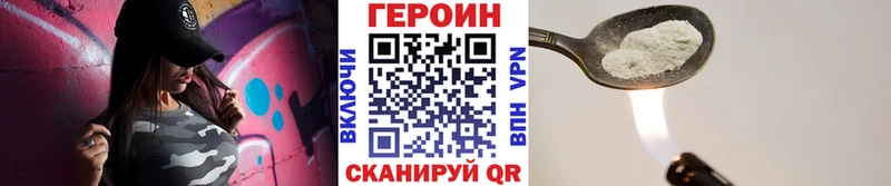 Героин белый  Первоуральск 