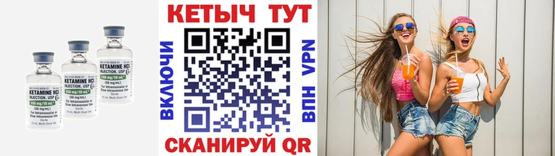 дарнет шоп  Первоуральск  Кетамин VHQ 