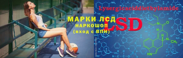 бутират Алзамай