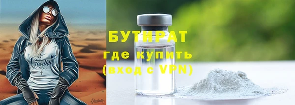 бутират Алзамай