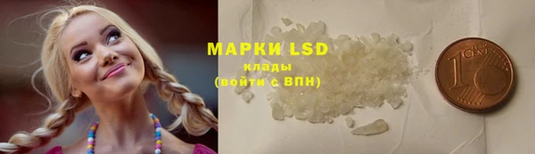 мяу мяу кристалл Алексин
