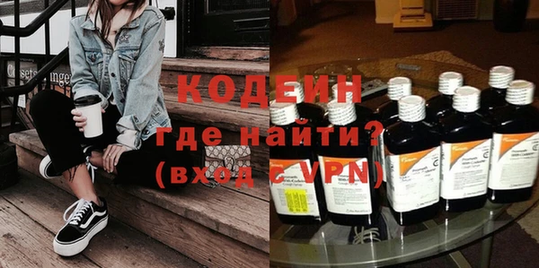 мяу мяу кристалл Алексин