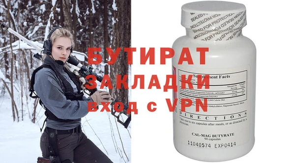 бутират Алзамай