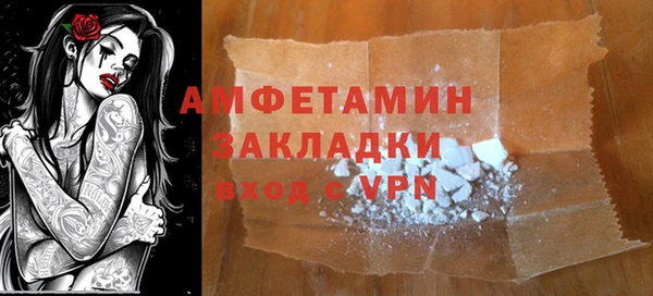 бутик Алексеевка