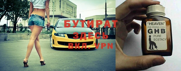 бутират Алзамай