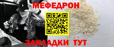 2c-b Ставрополь