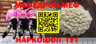 альфа пвп VHQ Татарск