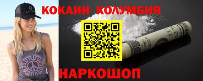 2c-b Ставрополь