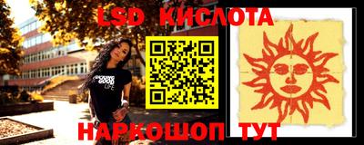 2c-b Ставрополь