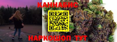 2c-b Ставрополь