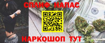 2c-b Ставрополь
