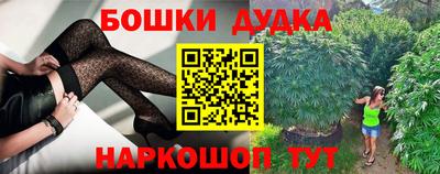 2c-b Ставрополь