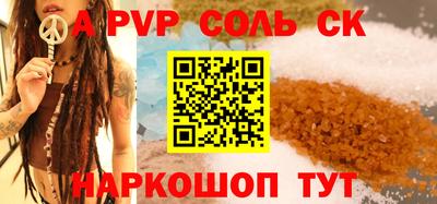 дживик Старая Купавна