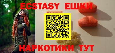 дживик Старая Купавна
