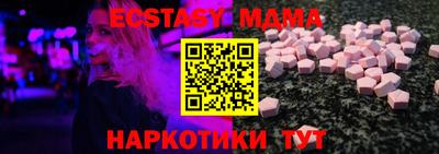 дживик Старая Купавна