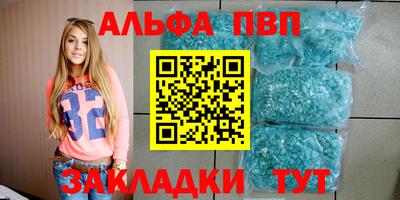 2c-b Ставрополь