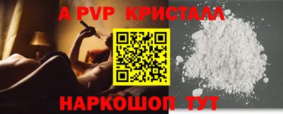 дживик Старая Купавна