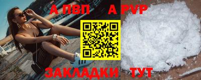 2c-b Ставрополь