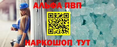 2c-b Ставрополь