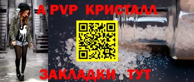 2c-b Ставрополь
