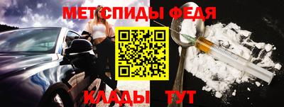 дживик Старая Купавна