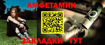 дживик Старая Купавна