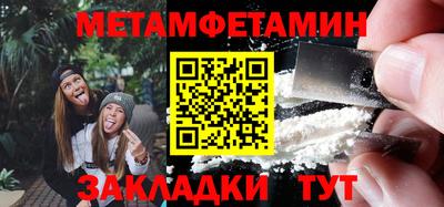 2c-b Ставрополь