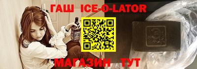 2c-b Ставрополь