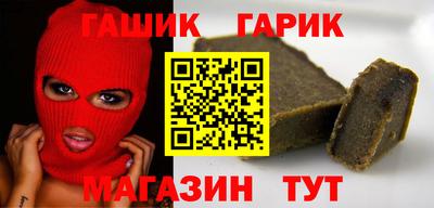 дживик Старая Купавна
