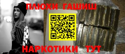 дживик Старая Купавна