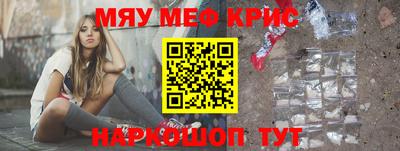 дживик Старая Купавна