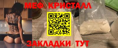 2c-b Ставрополь