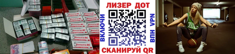 Лсд 25 экстази кислота  цены наркотик  Первоуральск 