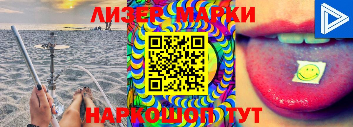 LSD-25 экстази кислота  Вход с VPN  LSD-25 экстази ecstasy  Первоуральск 