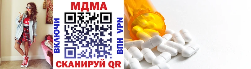 MDMA молли  где найти   Первоуральск 
