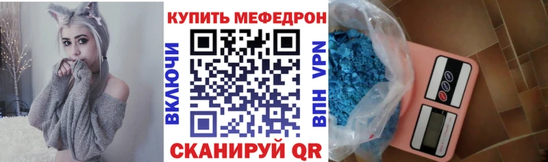 мориарти как зайти  Первоуральск  МЕФ 4 MMC  закладки 