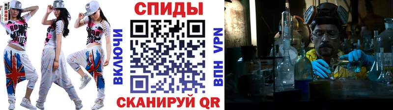 Первитин Methamphetamine  KRAKEN вход  Первоуральск  закладка 
