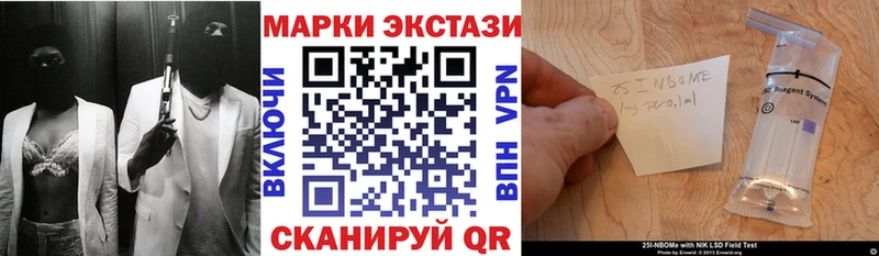 ссылка на мегу ТОР  закладки  Первоуральск  Марки N-bome 1,5мг 