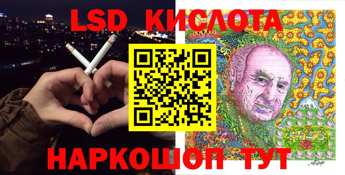 Марки N-bome 1500мкг Первоуральск