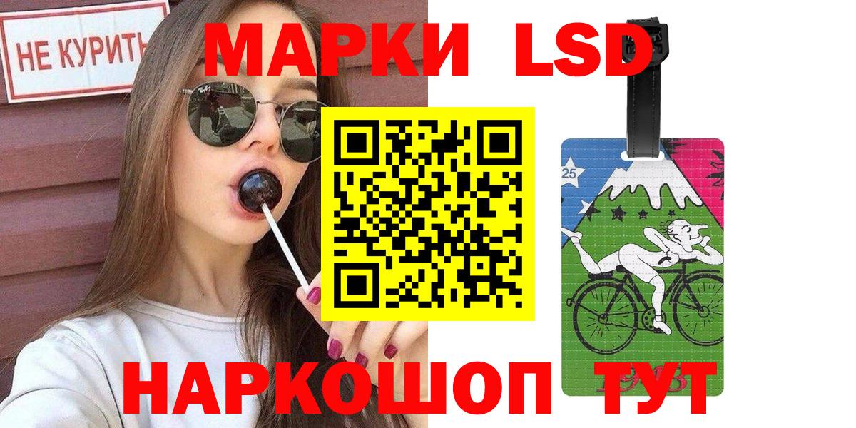 Наркотические марки 1500мкг  Марки N-bome  Первоуральск  Вход с VPN 