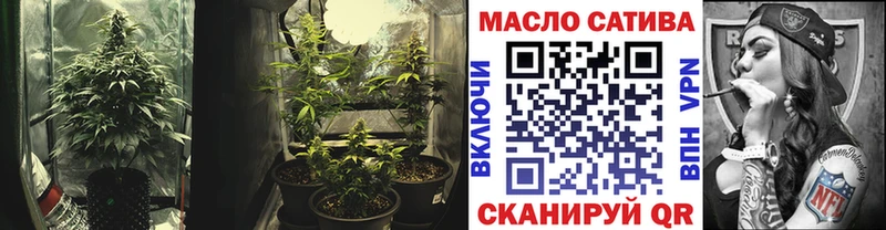 ТГК вейп  купить   Первоуральск 