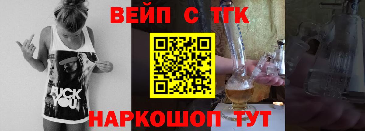 ТГК Wax Первоуральск