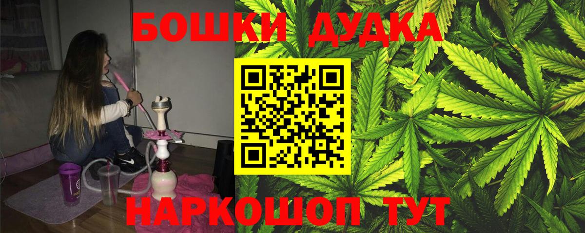 Марихуана марихуана  Каннабис семена  Бошки марихуана тримм  Первоуральск  Вход с VPN 
